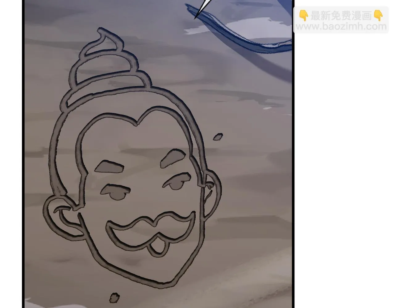 第33话 下一站，炎魔塔 第124页