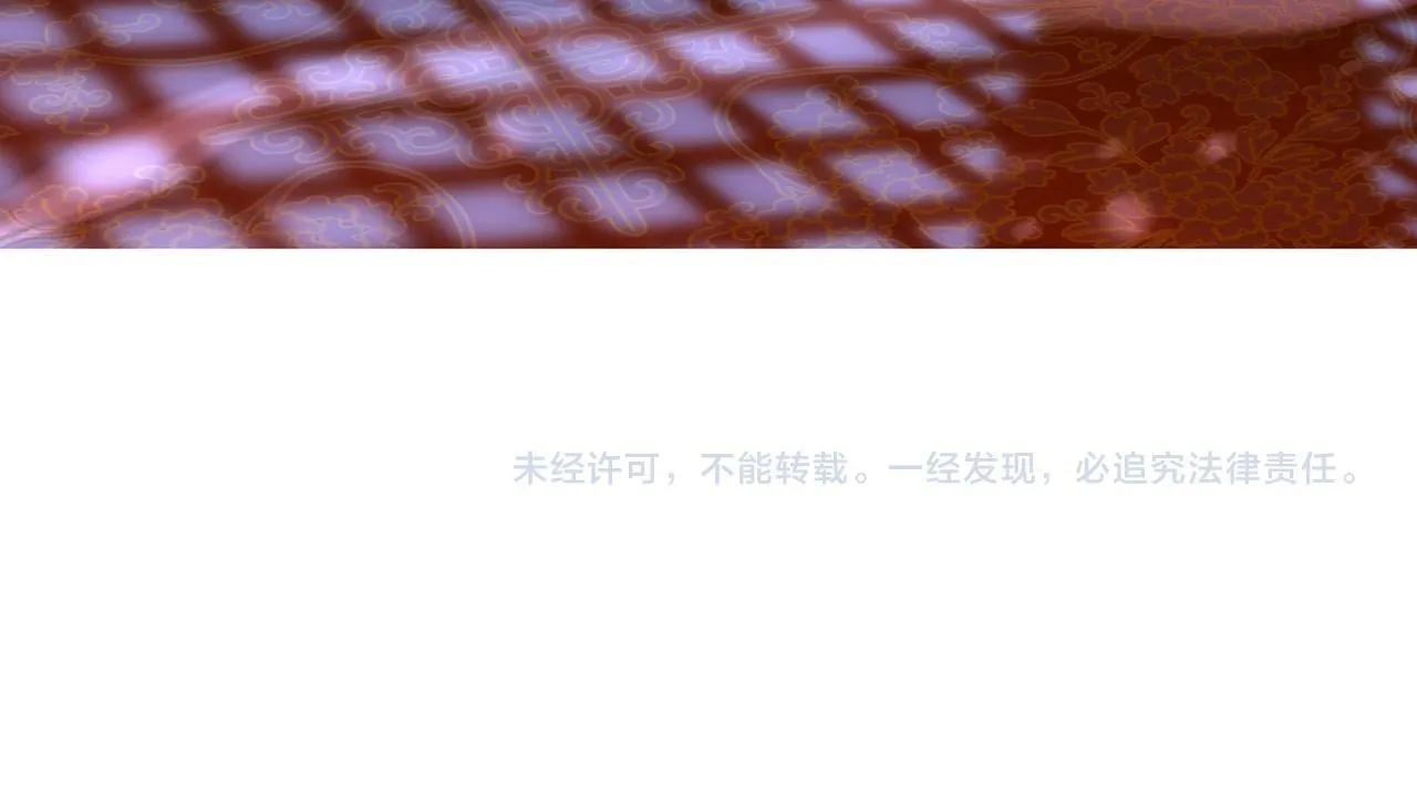 第33话 下一站，炎魔塔 第132页