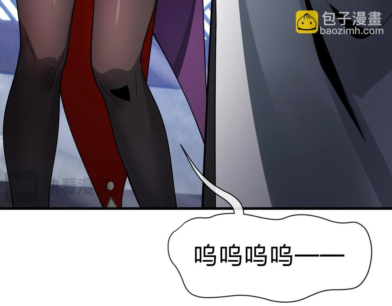 第34话 师尊，请不要怜惜我！ 第30页