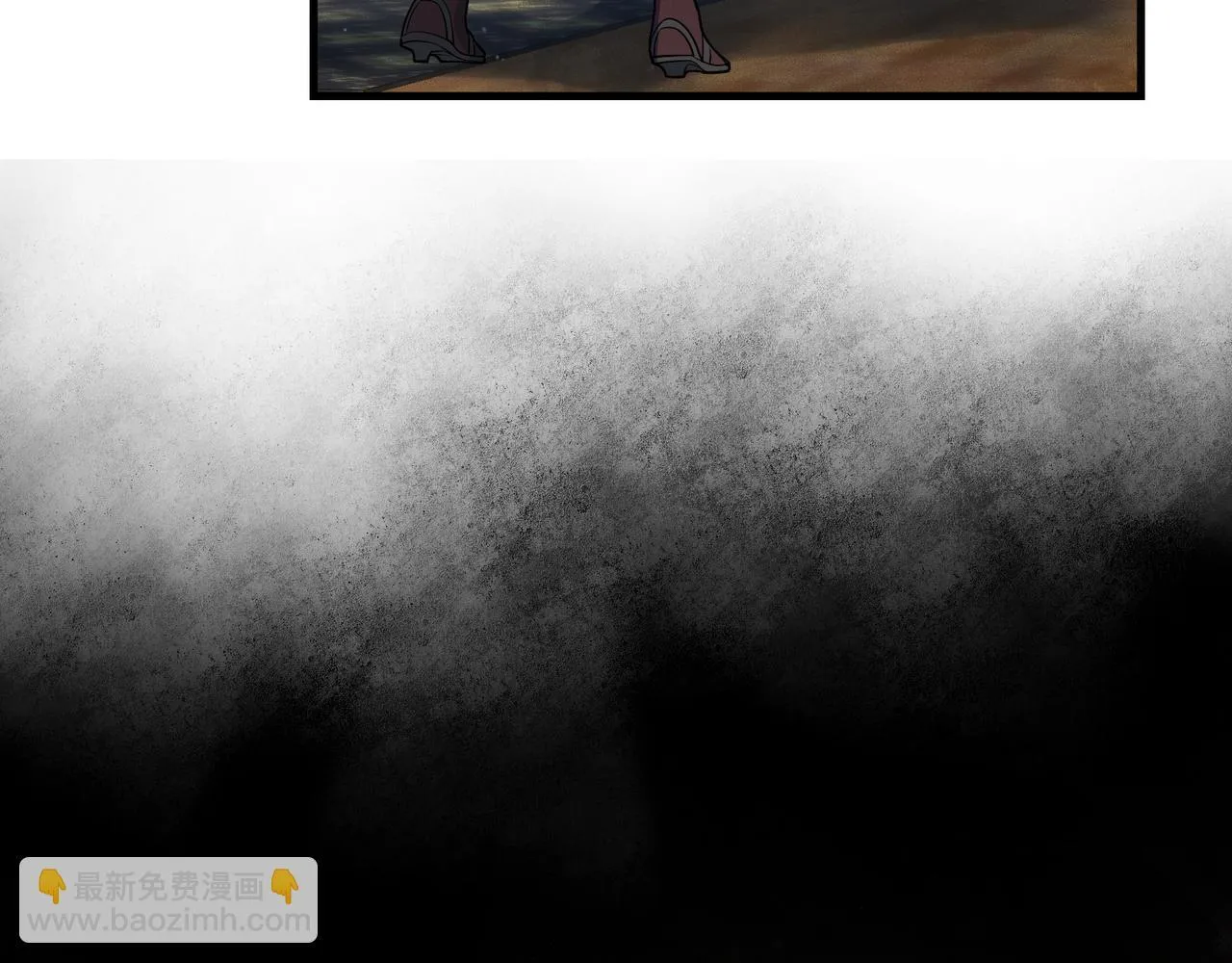 第34话 师尊，请不要怜惜我！ 第43页