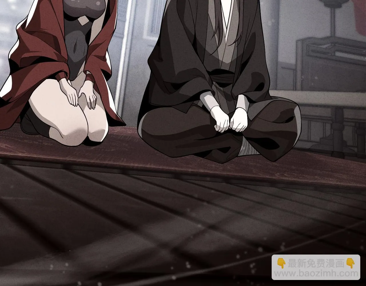 第34话 师尊，请不要怜惜我！ 第46页