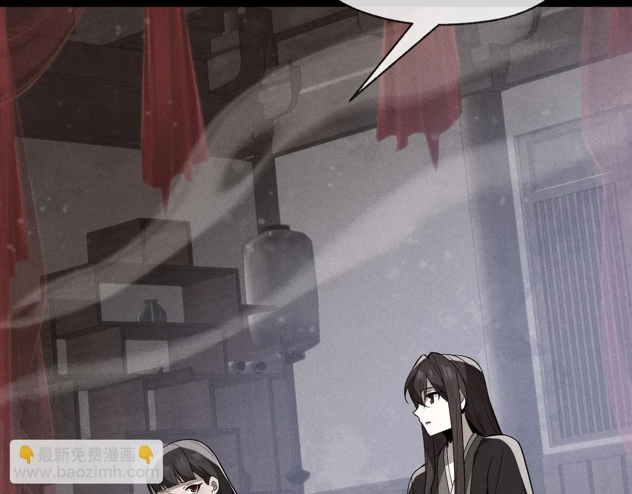 第34话 师尊，请不要怜惜我！ 第51页