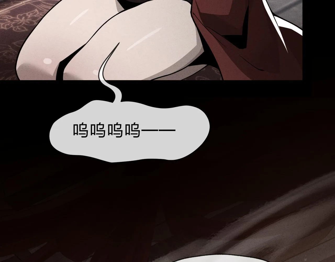 第34话 师尊，请不要怜惜我！ 第58页