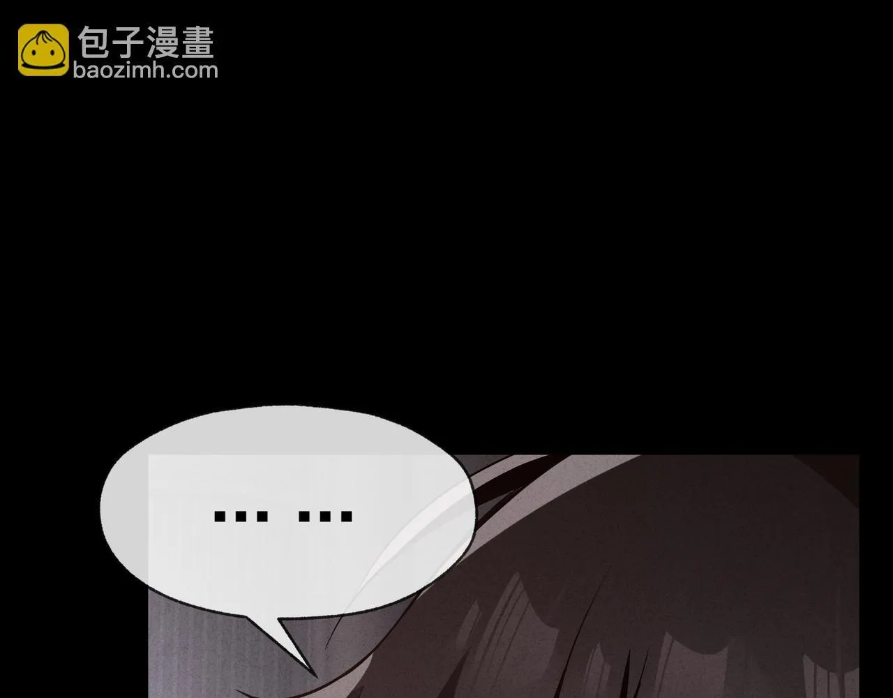 第34话 师尊，请不要怜惜我！ 第70页