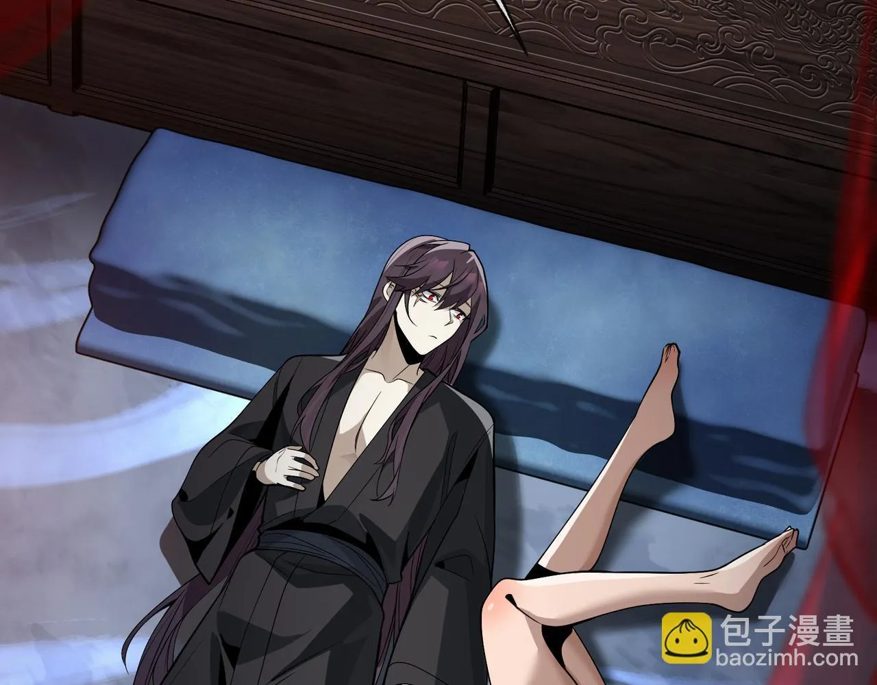 第34话 师尊，请不要怜惜我！ 第88页