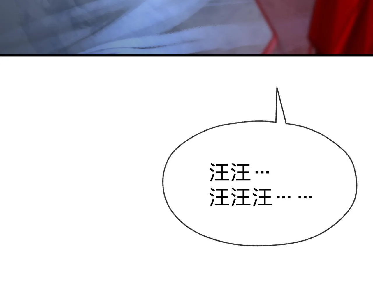 第34话 师尊，请不要怜惜我！ 第90页