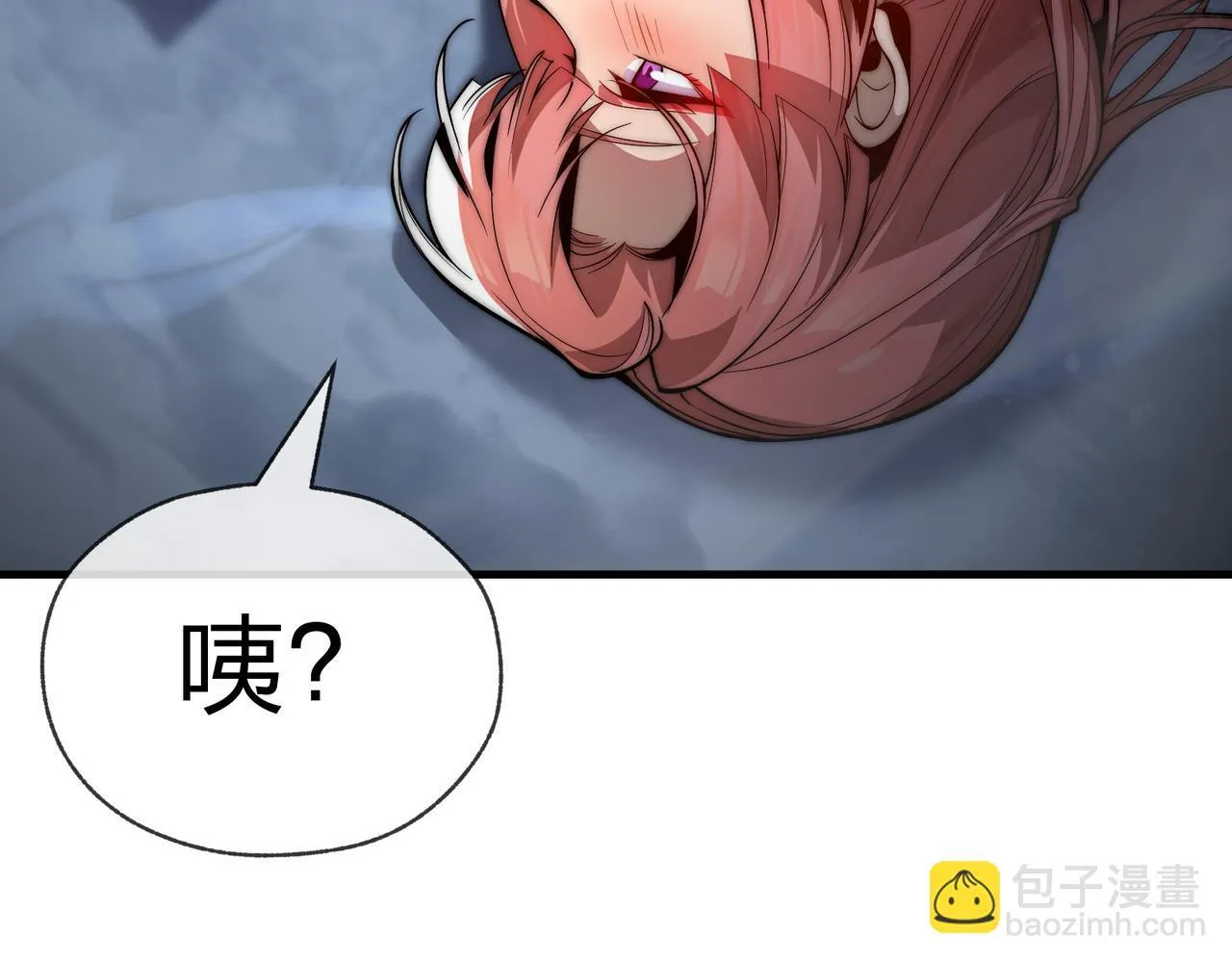 第34话 师尊，请不要怜惜我！ 第94页