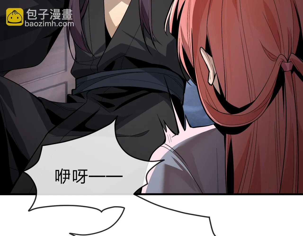 第34话 师尊，请不要怜惜我！ 第97页