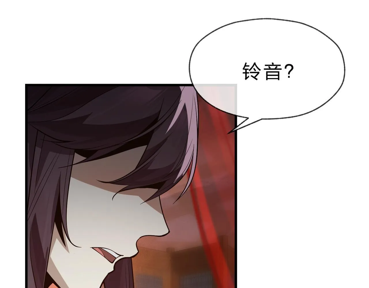 第34话 师尊，请不要怜惜我！ 第102页