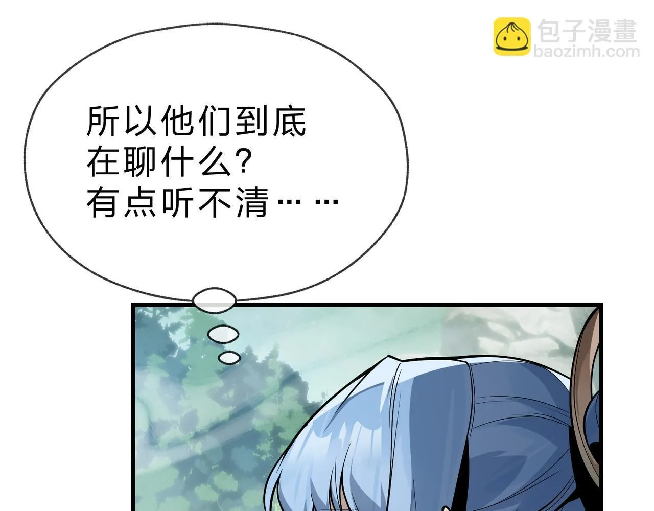 第34话 师尊，请不要怜惜我！ 第121页