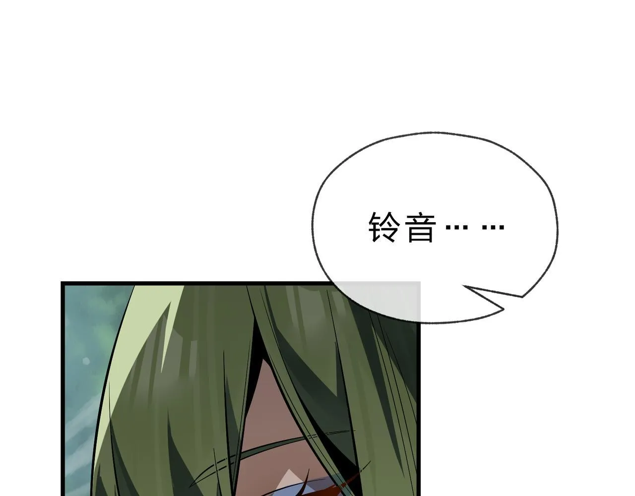 第34话 师尊，请不要怜惜我！ 第131页