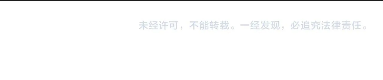 第34话 师尊，请不要怜惜我！ 第137页