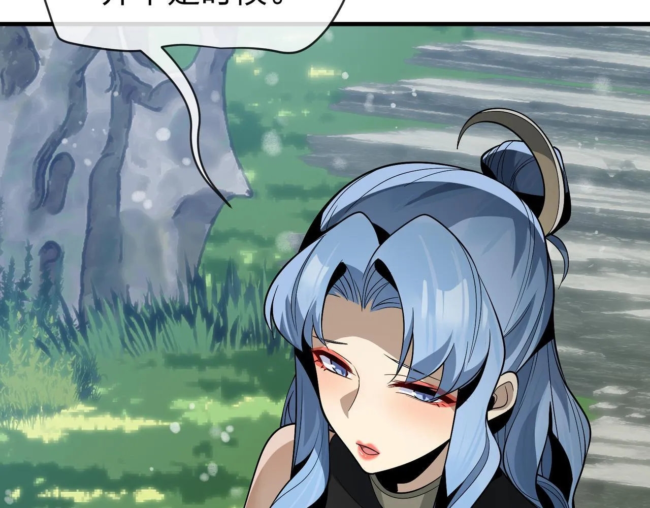 第35话 明明是我先来的！ 第13页