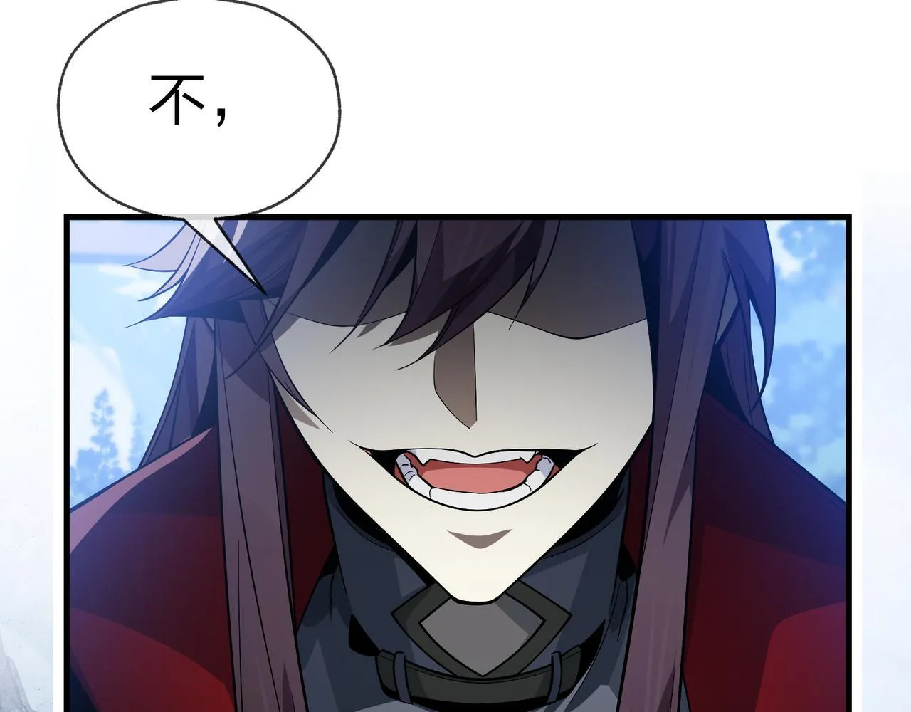 第35话 明明是我先来的！ 第16页