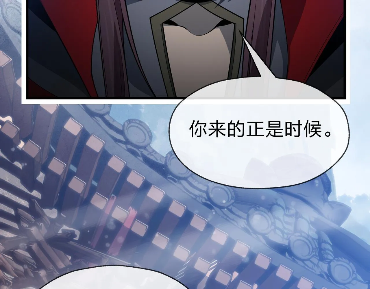 第35话 明明是我先来的！ 第17页