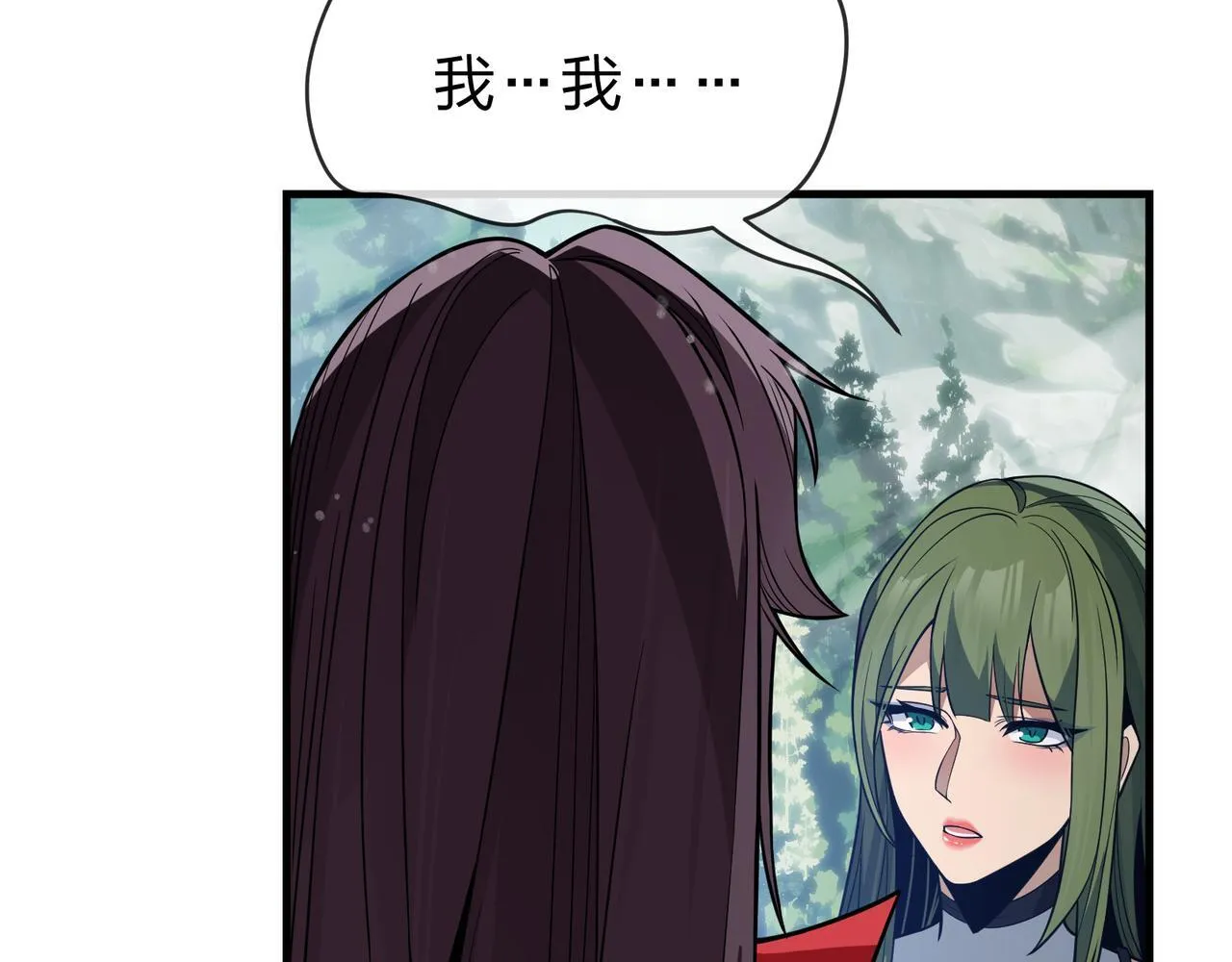 第35话 明明是我先来的！ 第43页