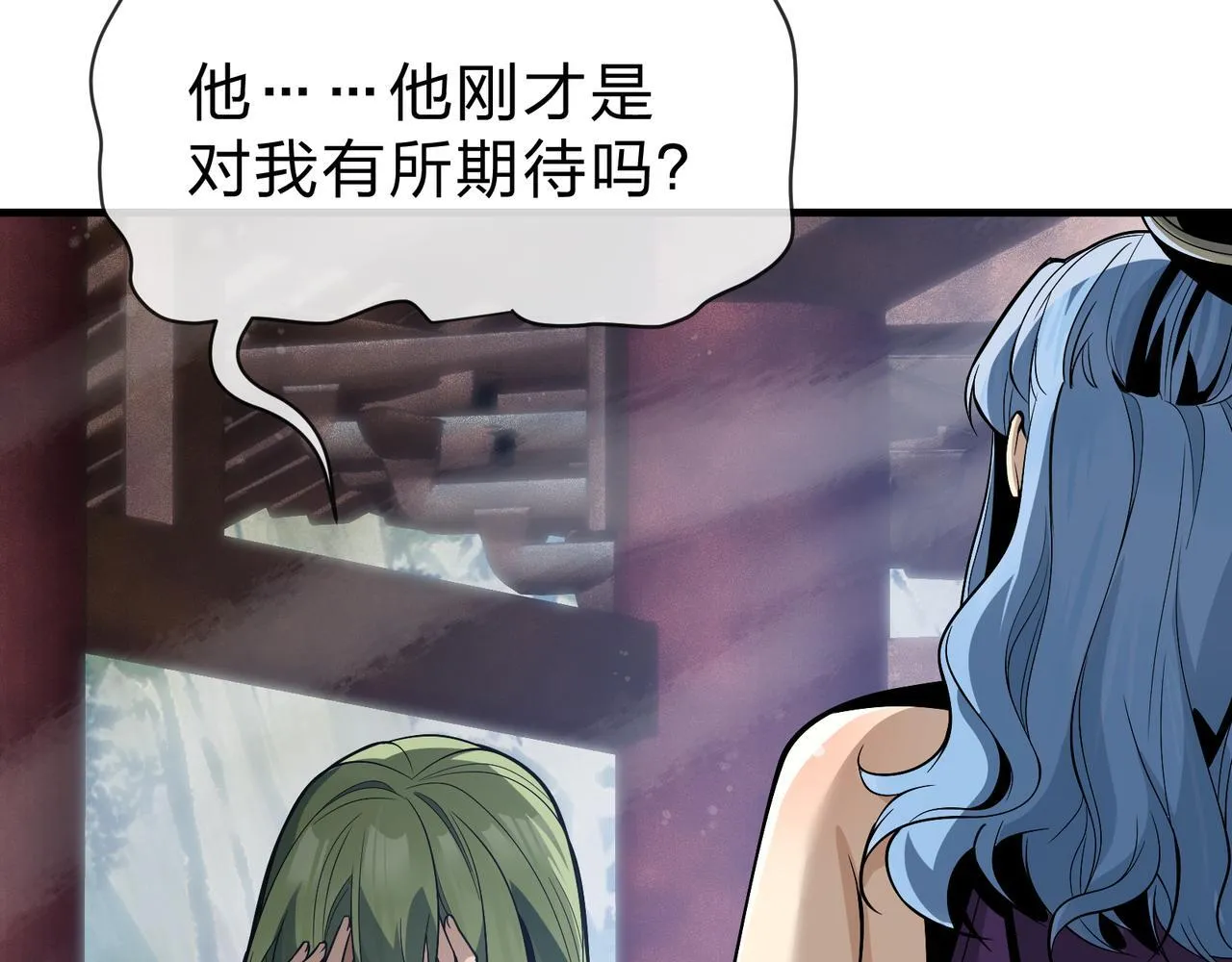 第35话 明明是我先来的！ 第57页