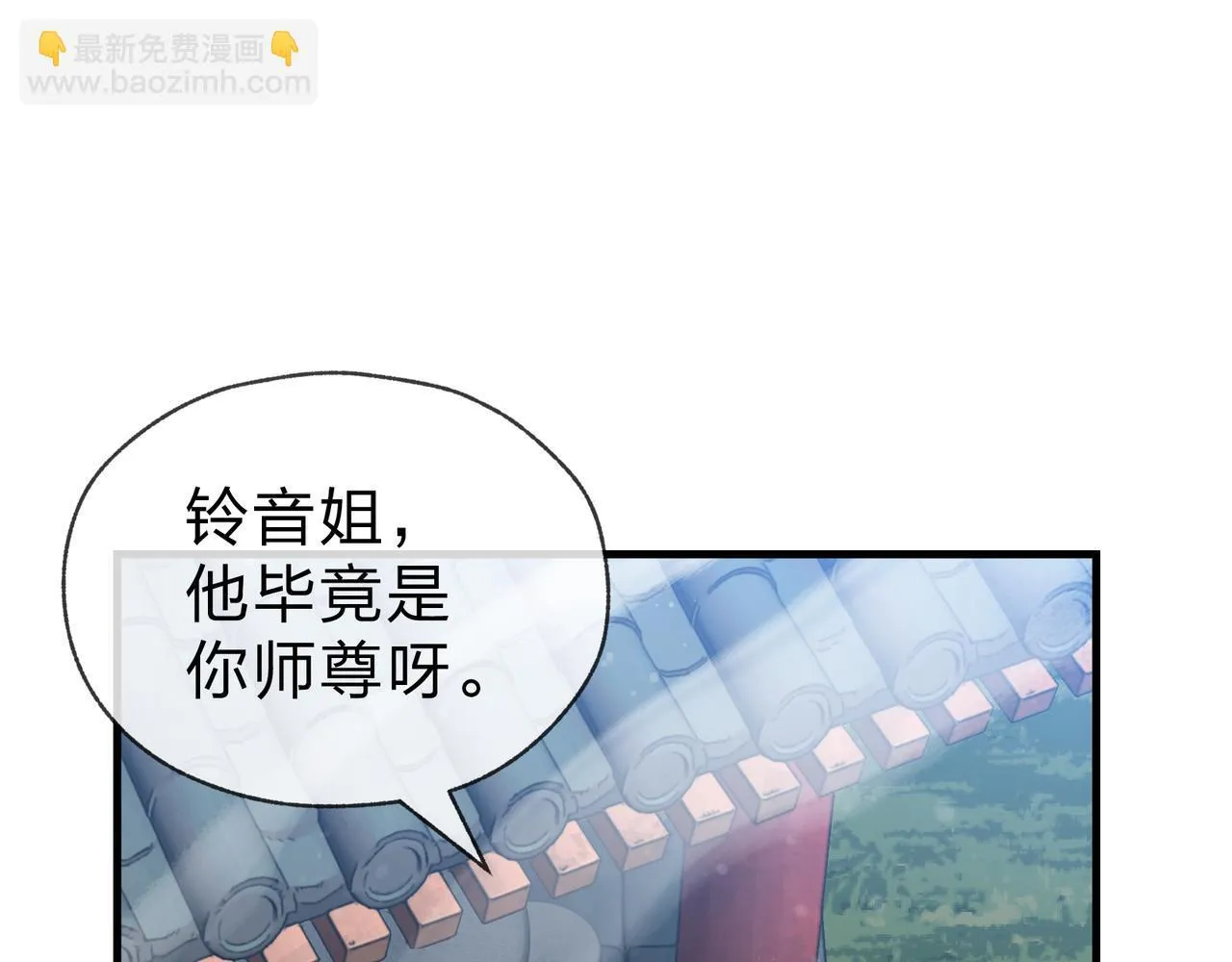 第35话 明明是我先来的！ 第60页