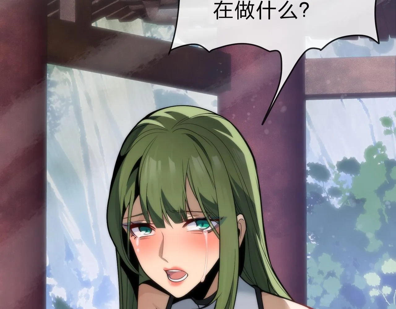 第35话 明明是我先来的！ 第65页