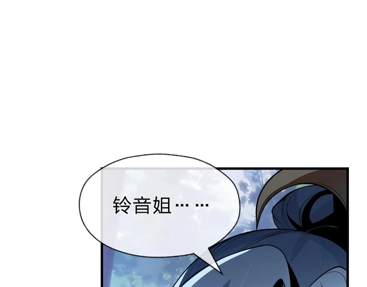 第35话 明明是我先来的！ 第68页