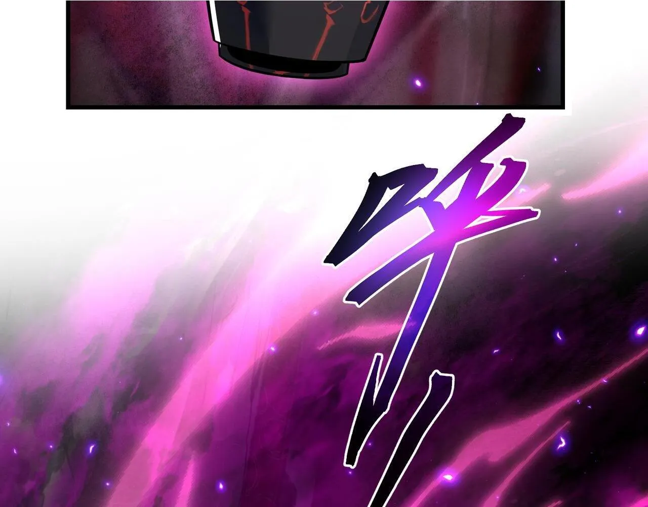 第35话 明明是我先来的！ 第97页