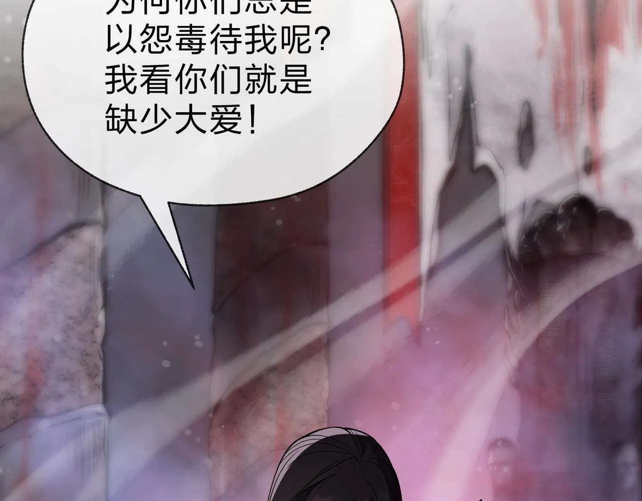 第35话 明明是我先来的！ 第134页