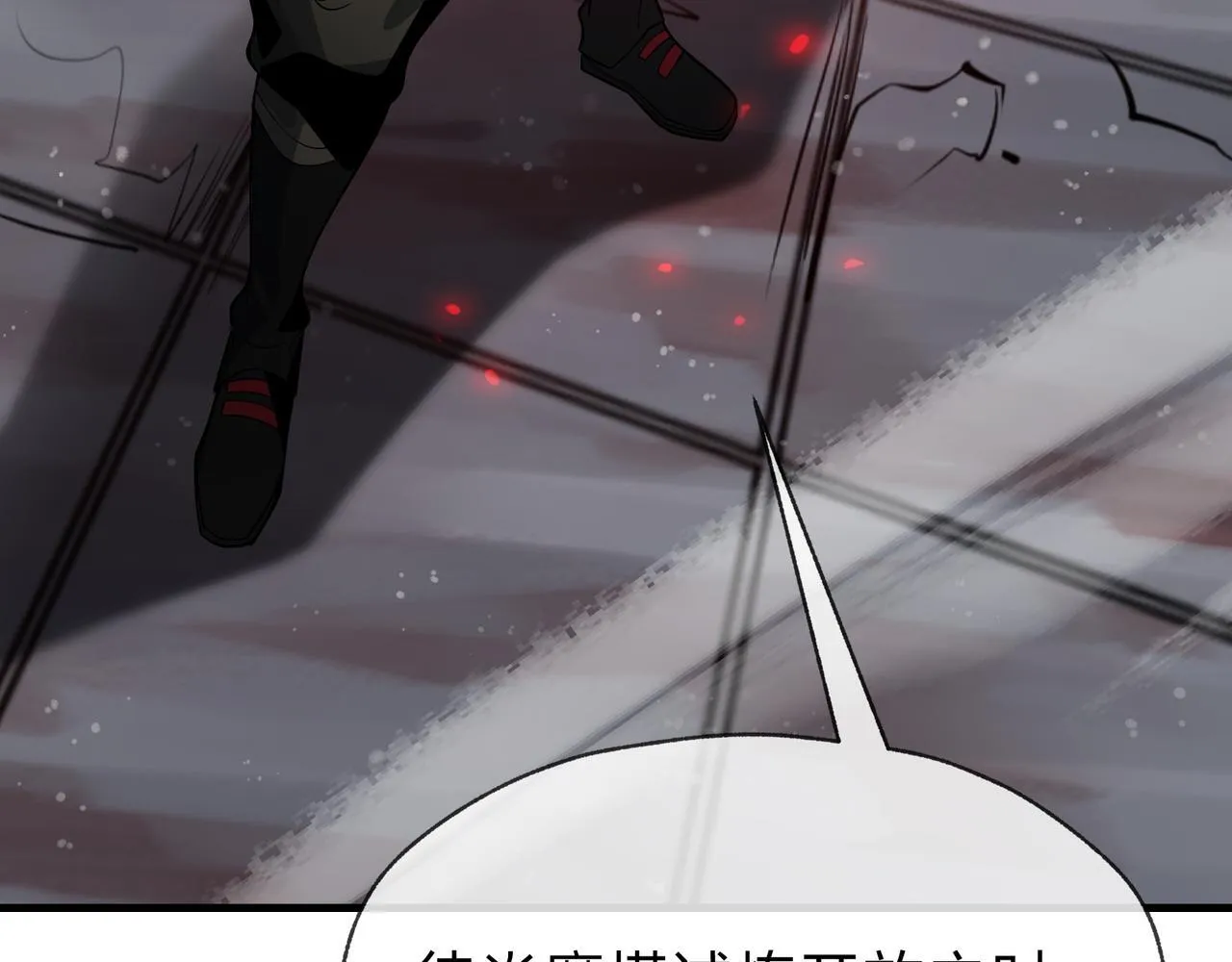 第35话 明明是我先来的！ 第137页