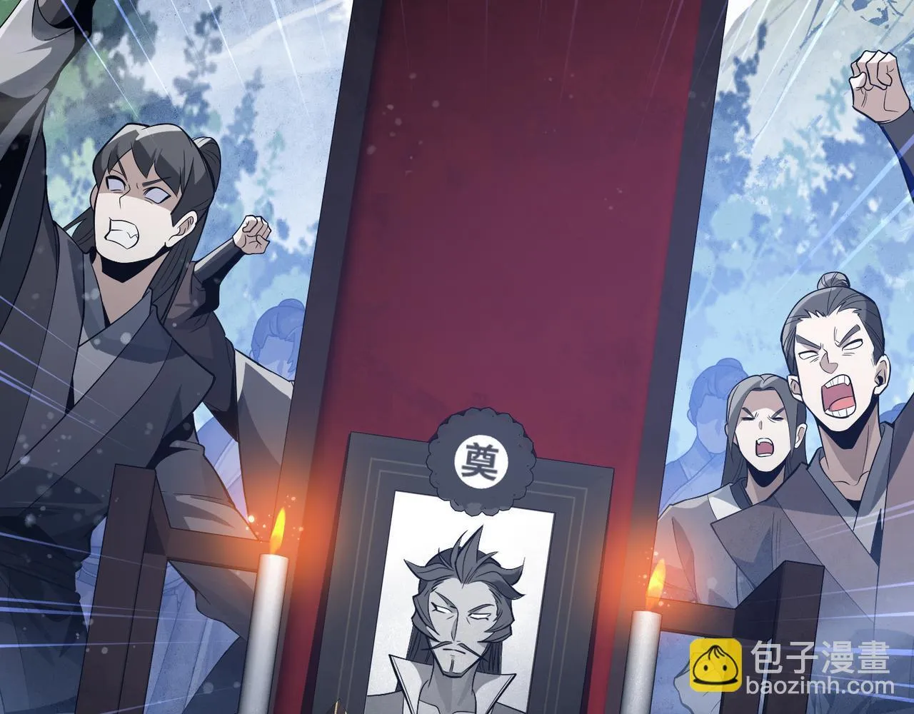 第36话 炎魔塔前，入塔试炼！ 第16页
