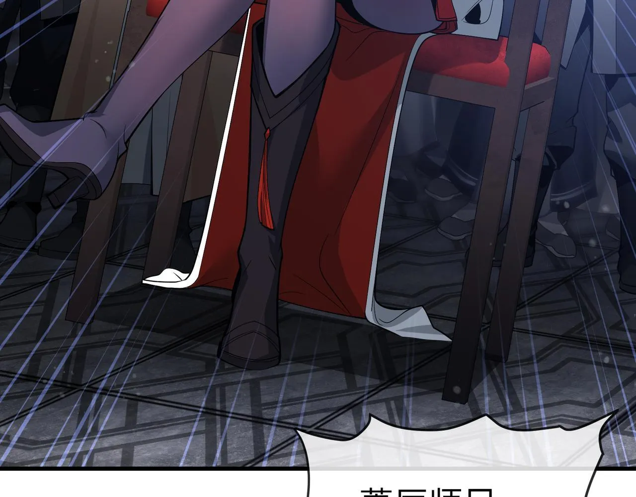 第36话 炎魔塔前，入塔试炼！ 第20页