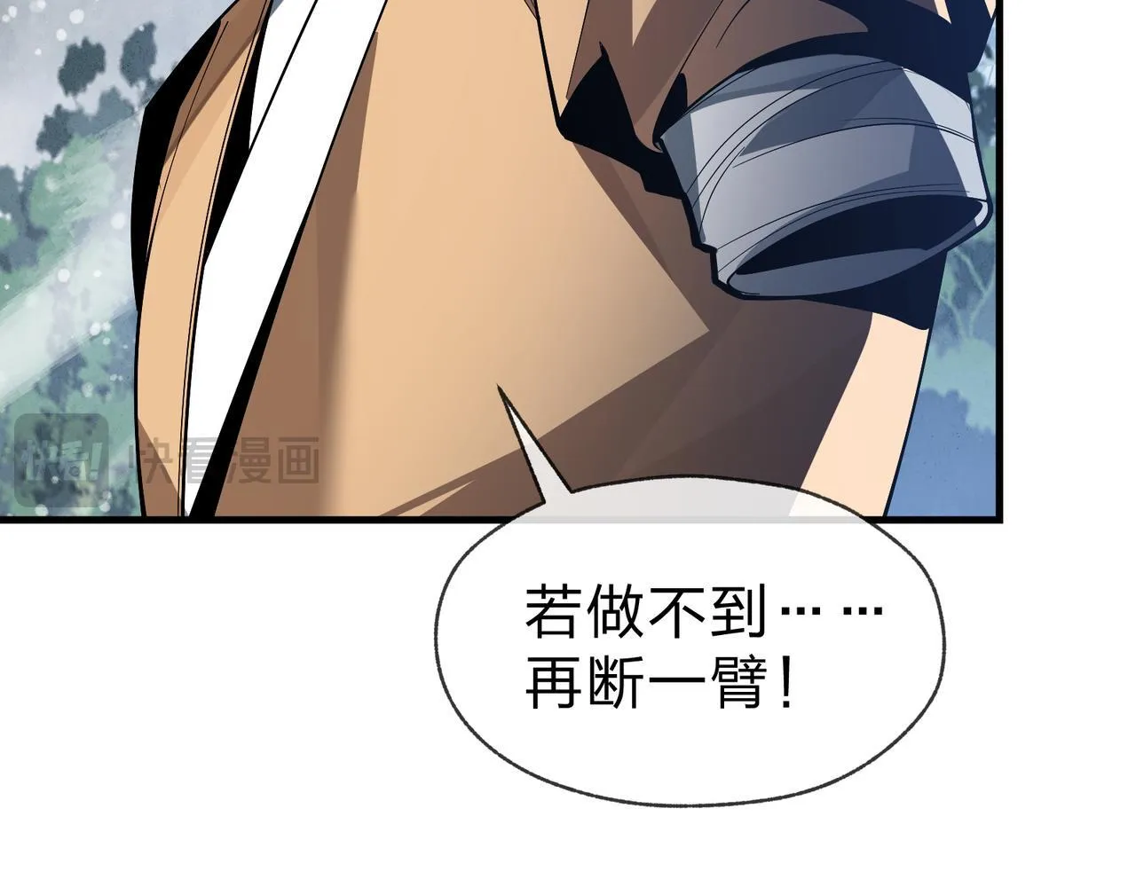 第36话 炎魔塔前，入塔试炼！ 第27页