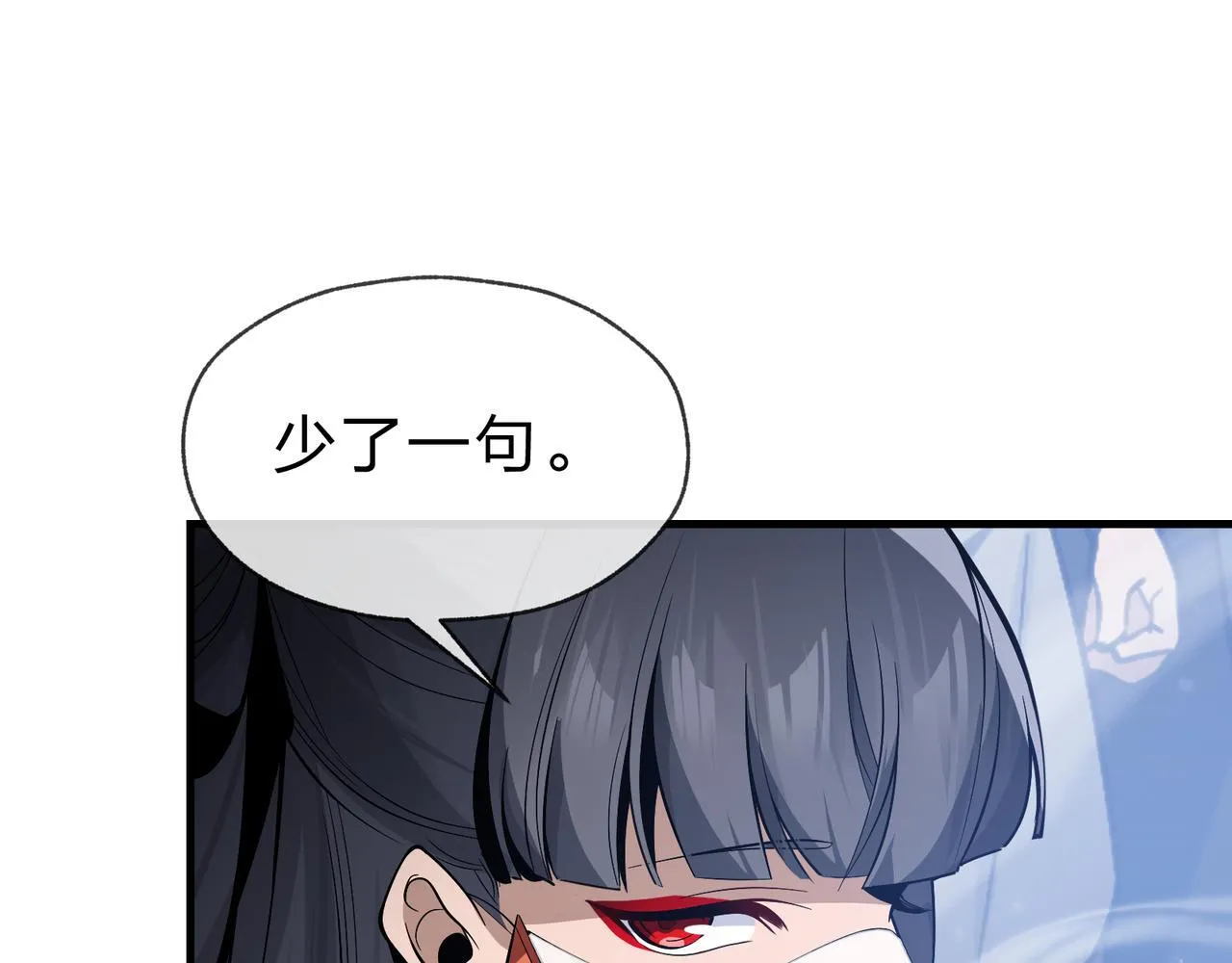 第36话 炎魔塔前，入塔试炼！ 第28页