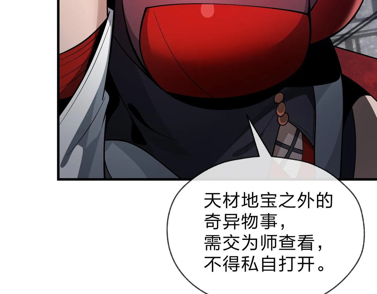 第36话 炎魔塔前，入塔试炼！ 第30页