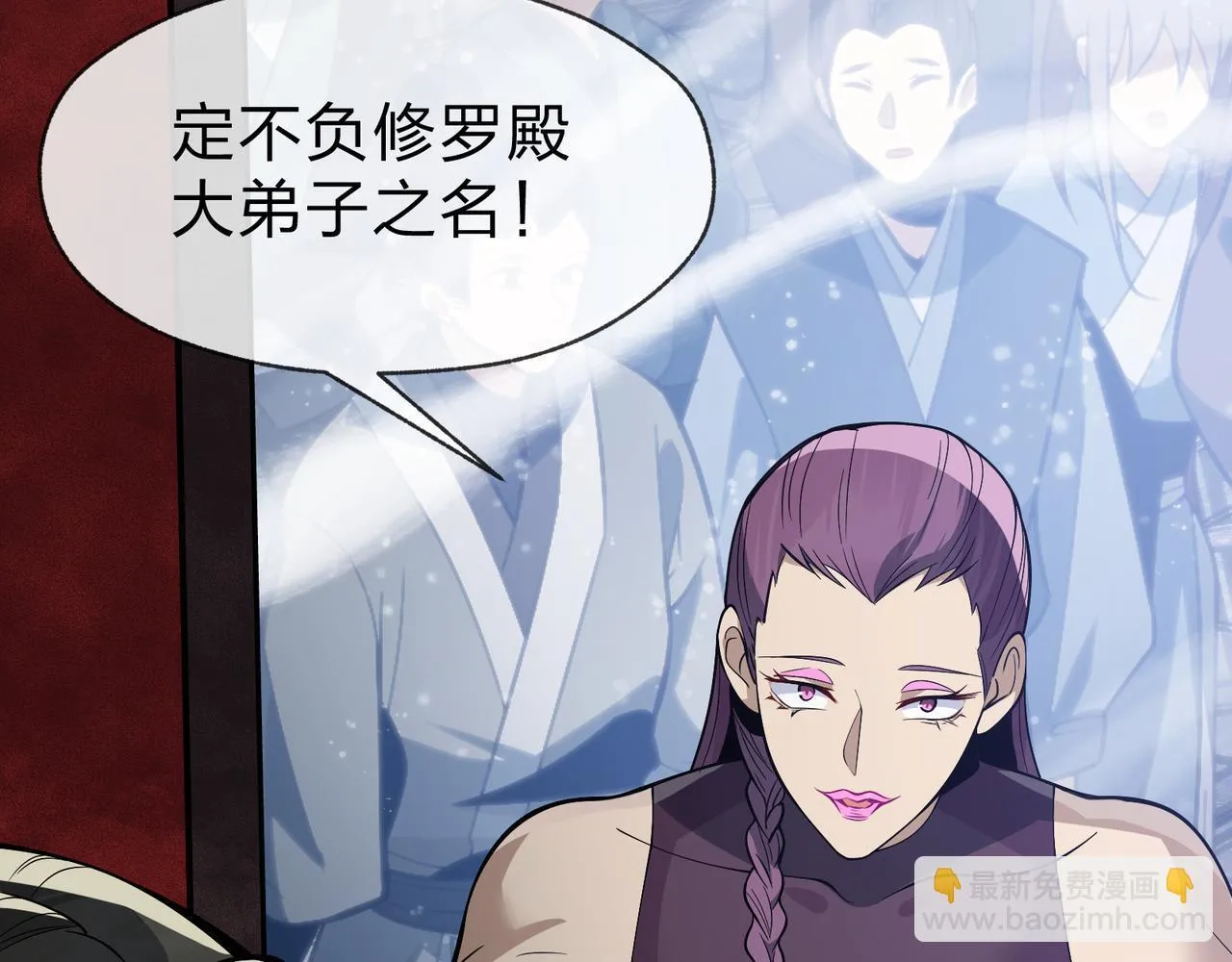 第36话 炎魔塔前，入塔试炼！ 第39页