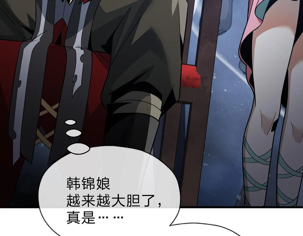 第36话 炎魔塔前，入塔试炼！ 第52页