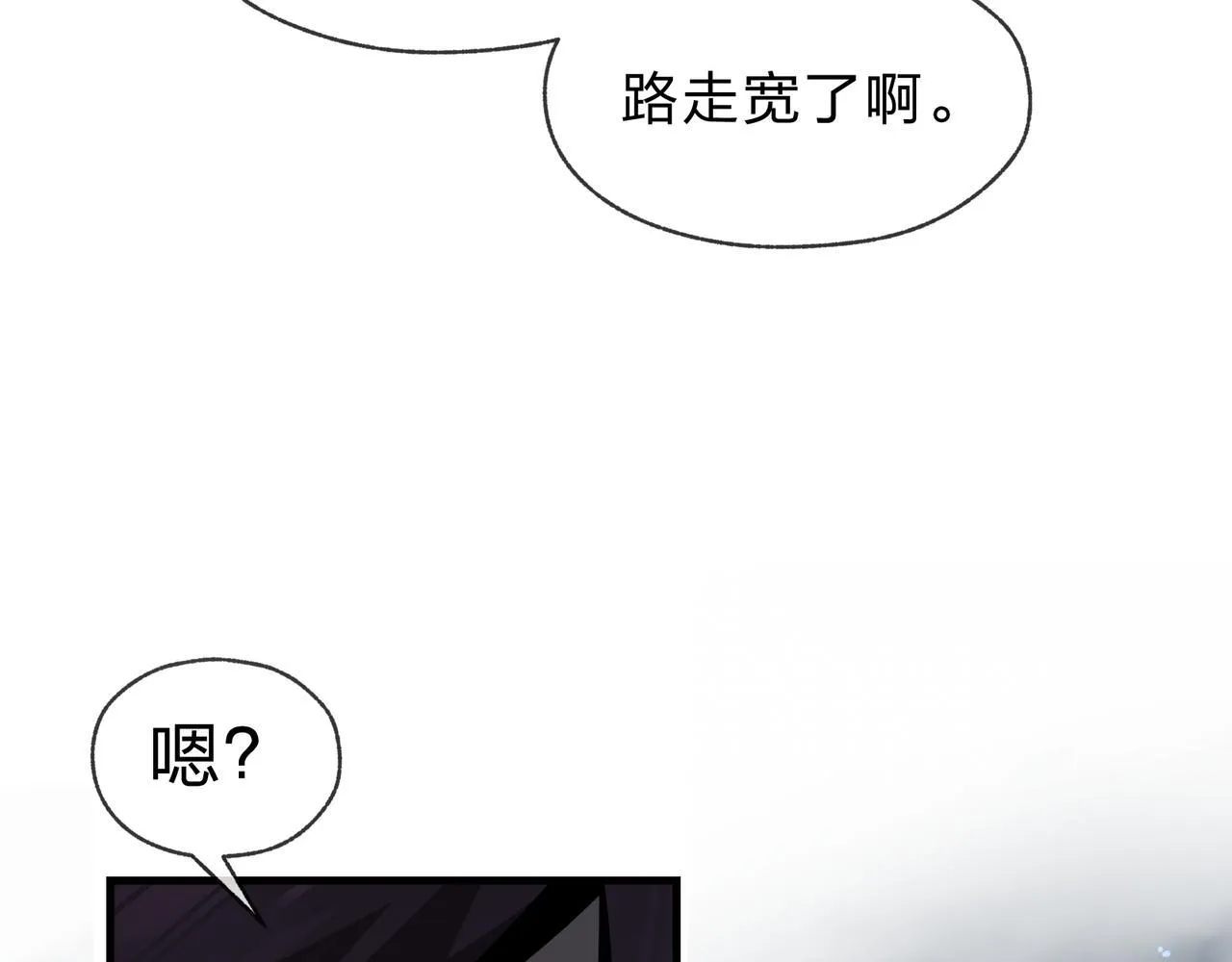 第36话 炎魔塔前，入塔试炼！ 第53页