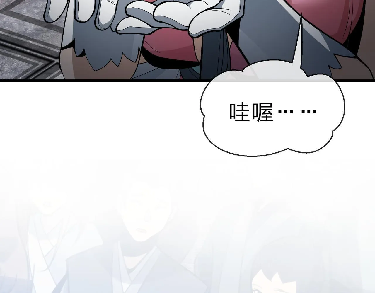 第36话 炎魔塔前，入塔试炼！ 第66页