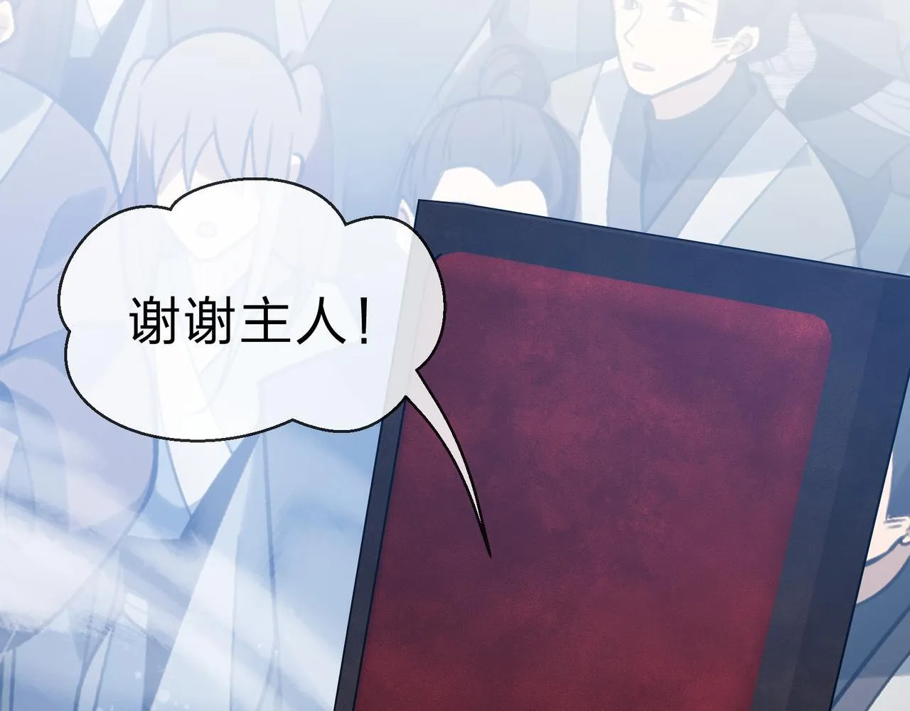 第36话 炎魔塔前，入塔试炼！ 第67页
