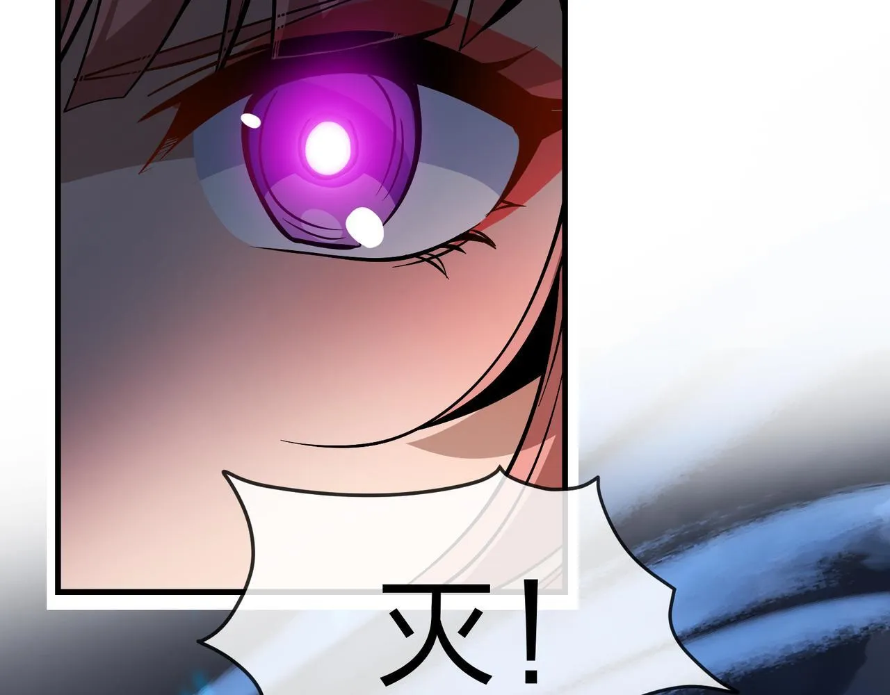 第36话 炎魔塔前，入塔试炼！ 第93页