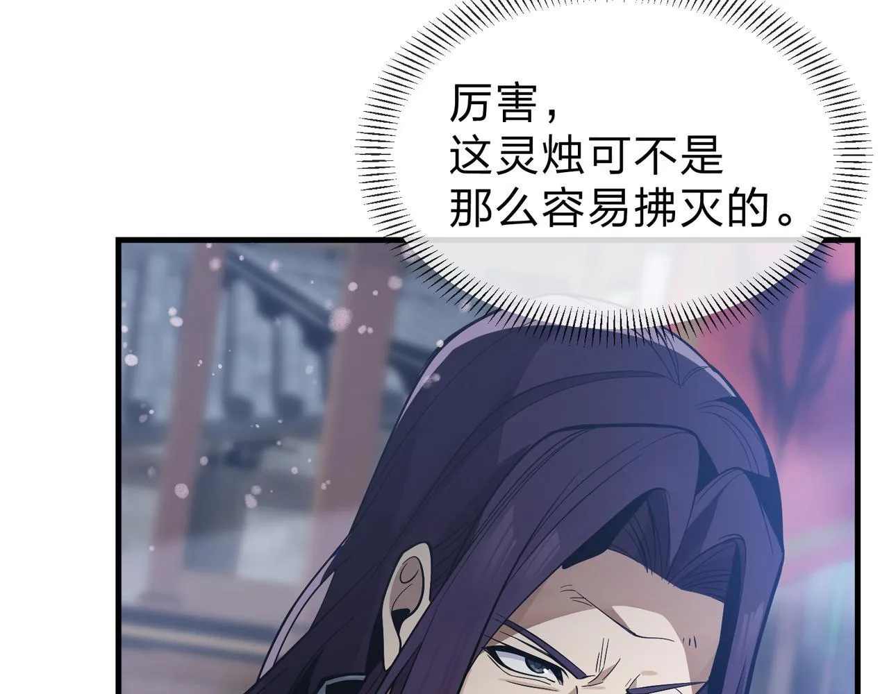 第36话 炎魔塔前，入塔试炼！ 第102页