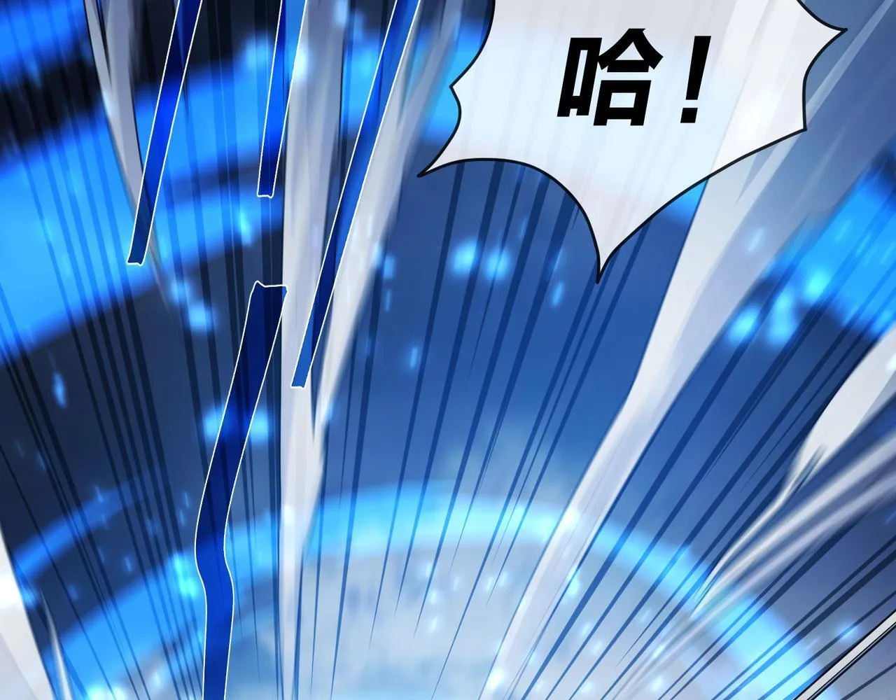 第36话 炎魔塔前，入塔试炼！ 第117页