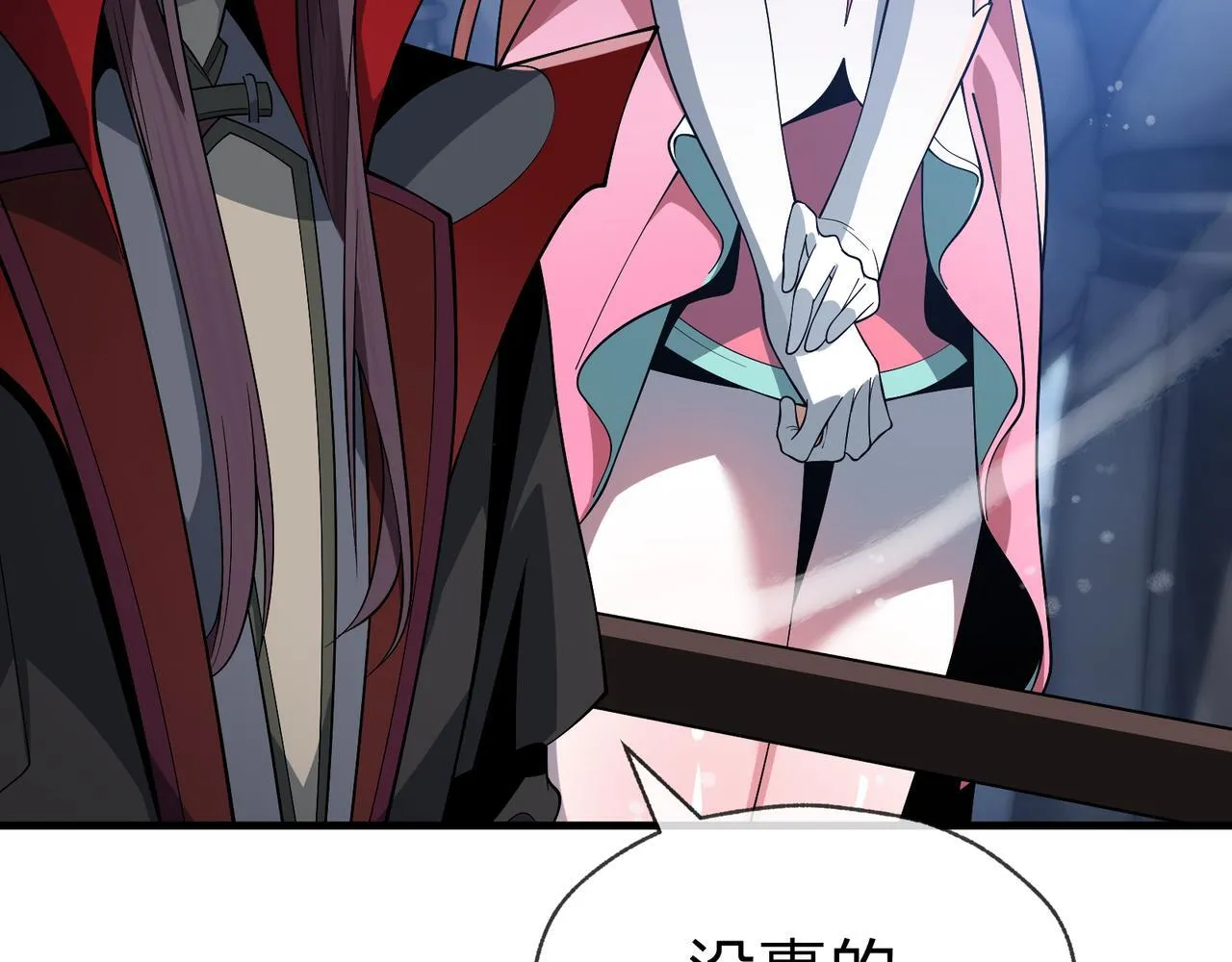 第36话 炎魔塔前，入塔试炼！ 第134页