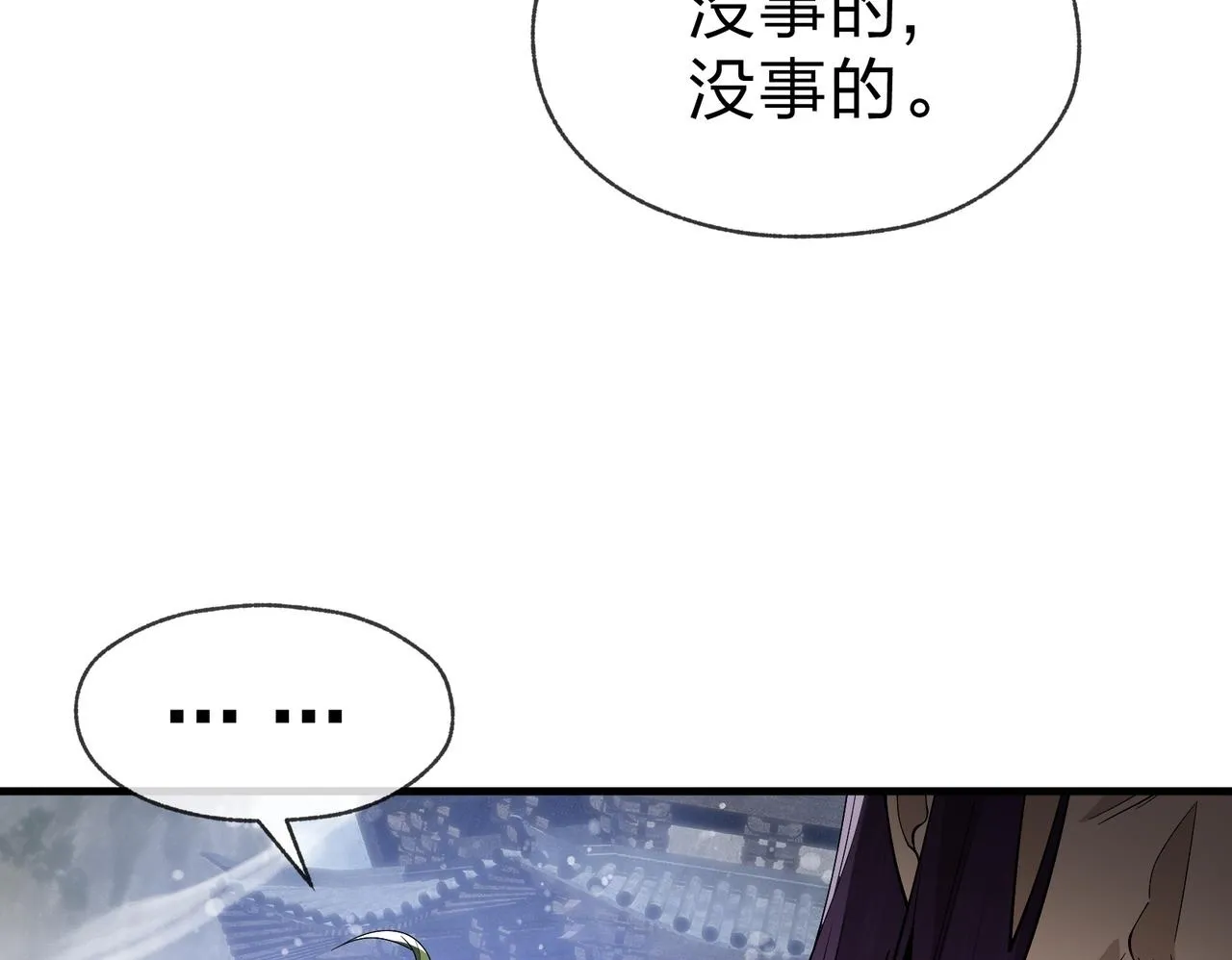 第36话 炎魔塔前，入塔试炼！ 第135页