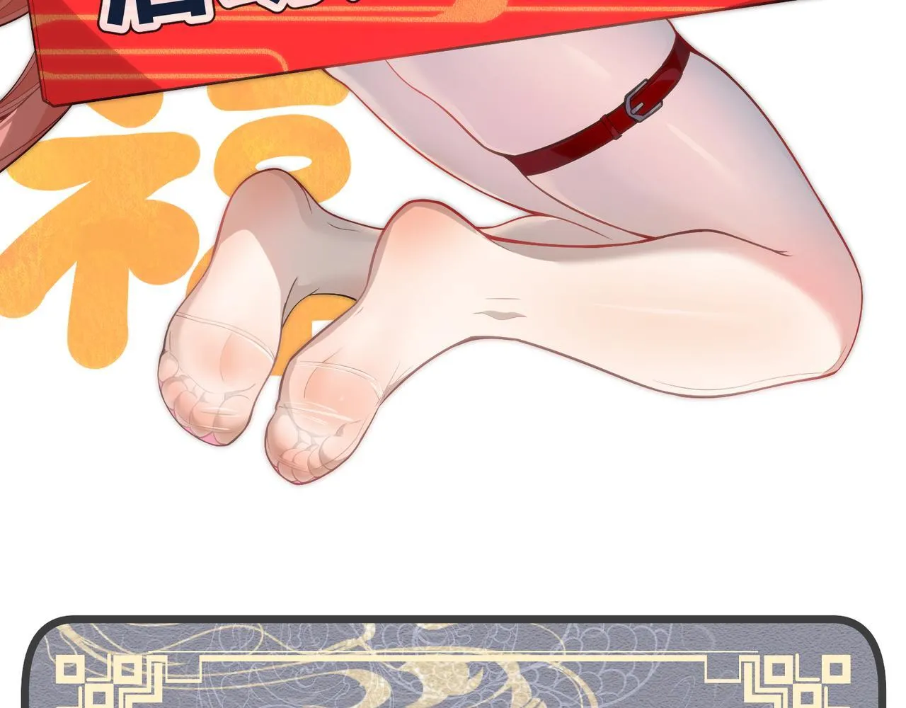 第36话 炎魔塔前，入塔试炼！ 第152页