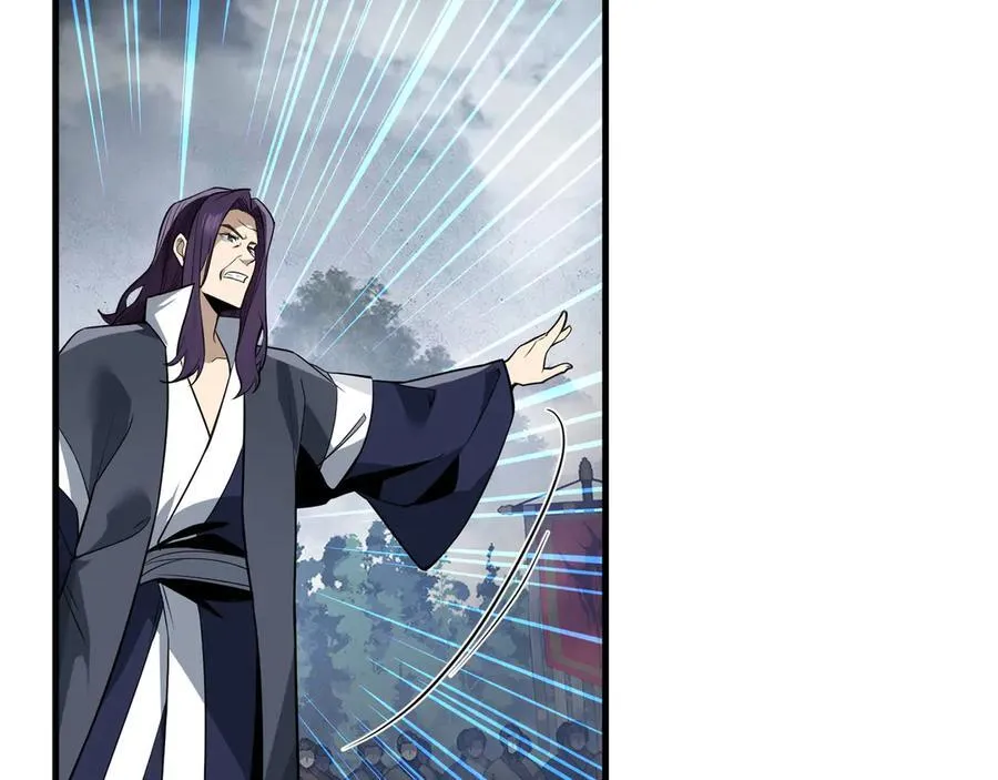 第38话 跟你的师尊过去吧！ 第94页