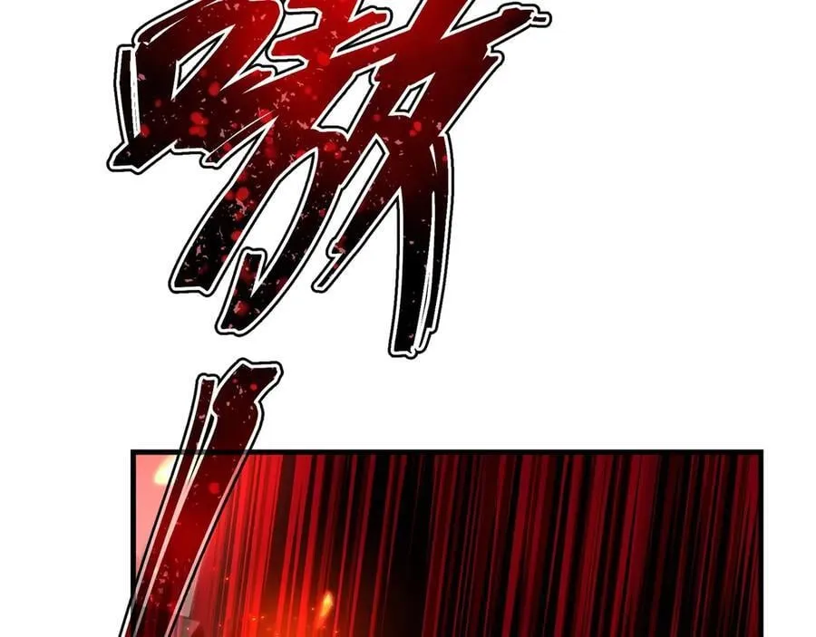 第38话 跟你的师尊过去吧！ 第119页