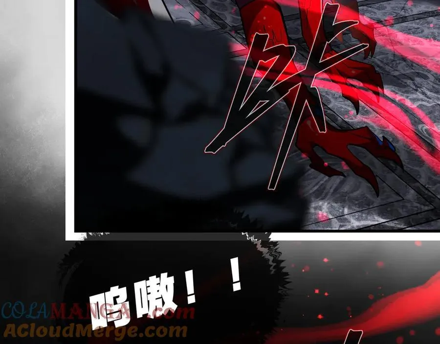 第38话 跟你的师尊过去吧！ 第137页