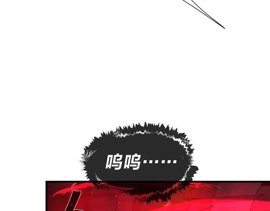第37话 跟你的师尊过去吧！ 第135页