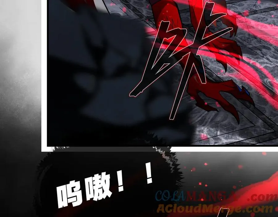 第37话 跟你的师尊过去吧！ 第137页
