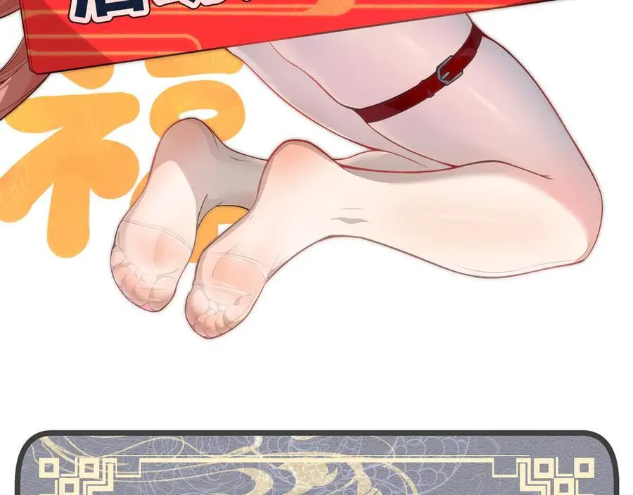 第37话 跟你的师尊过去吧！ 第159页