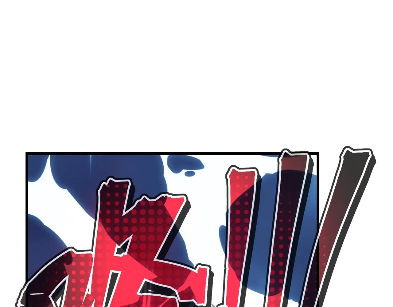 第38话 本尊可不惯着你的挑性 第25页